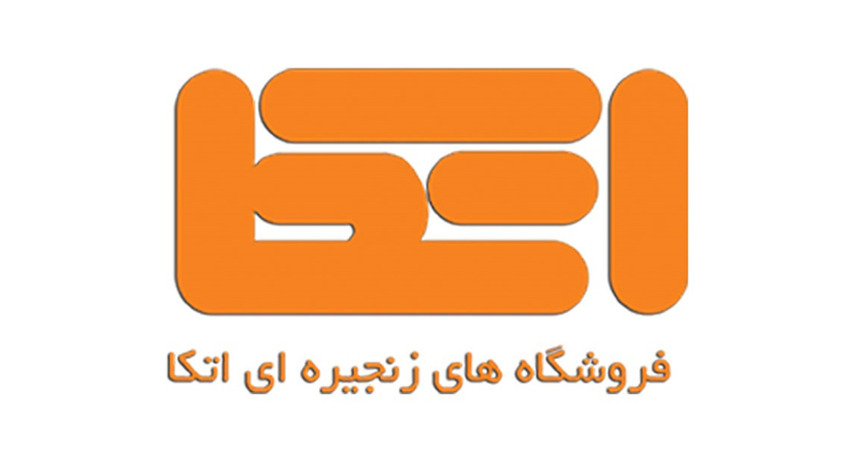 اتکا