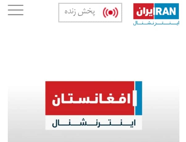 تحولات افغانستان