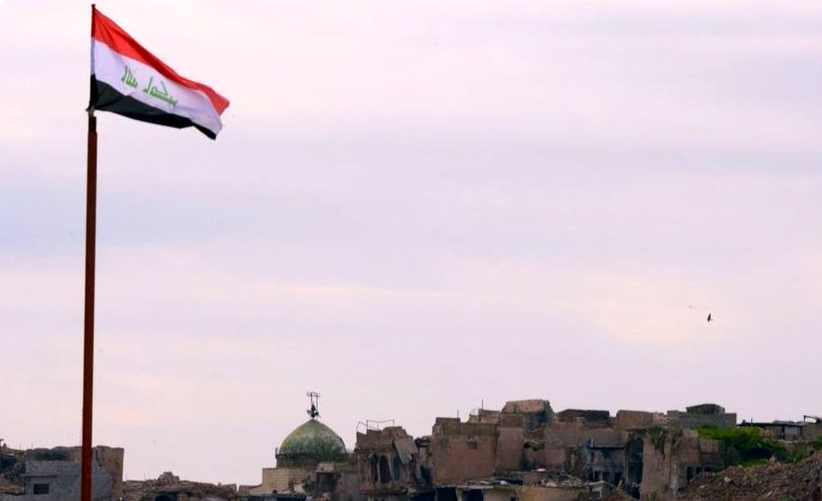 عراق