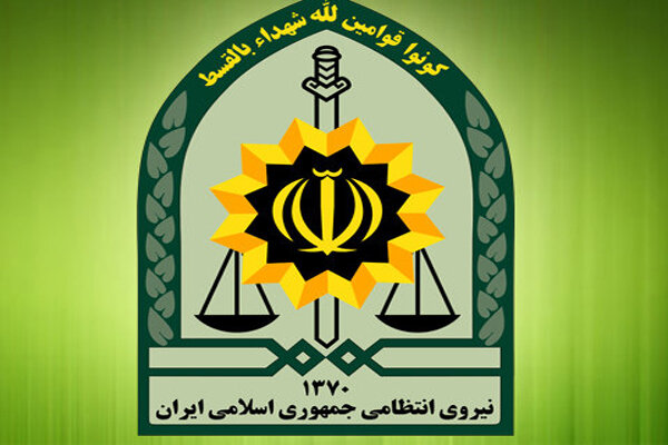 ناجا