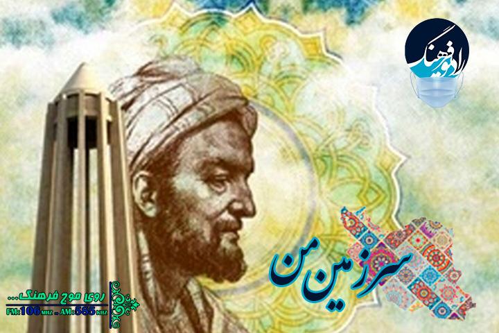 روز پزشک