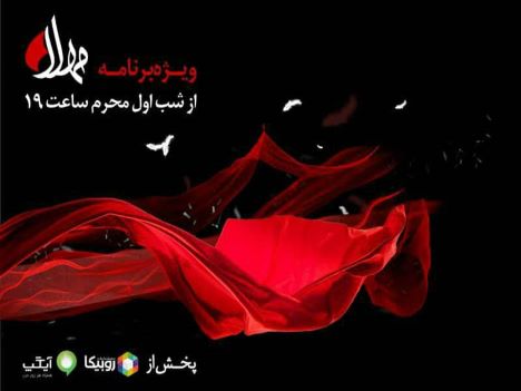 رپرتاژ