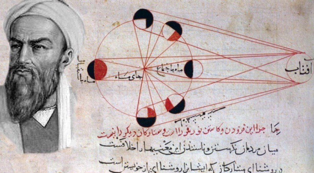ابوریحان بیرونی 2