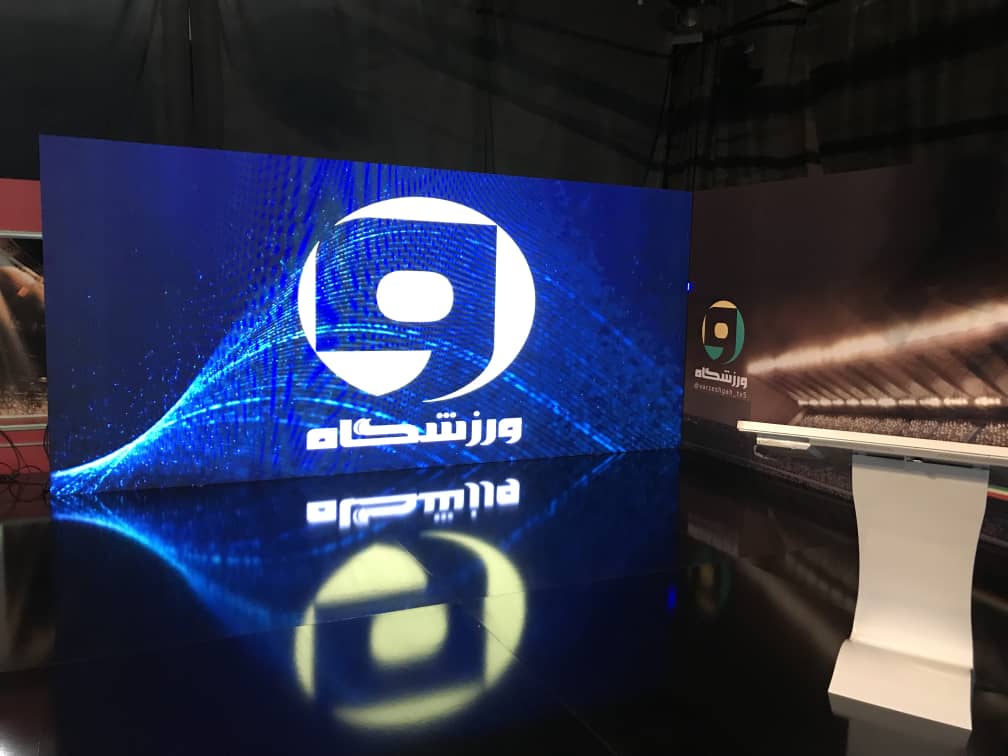 برنامه ورزشگاه
