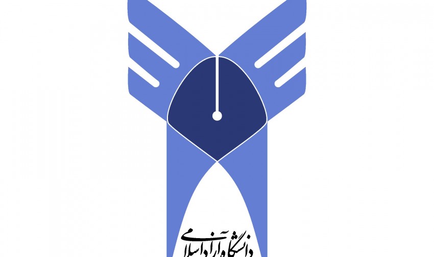 آرم