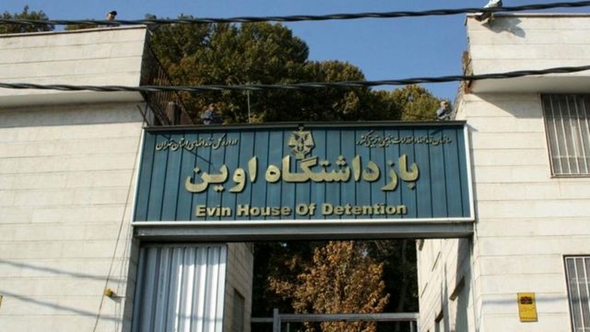 اوین