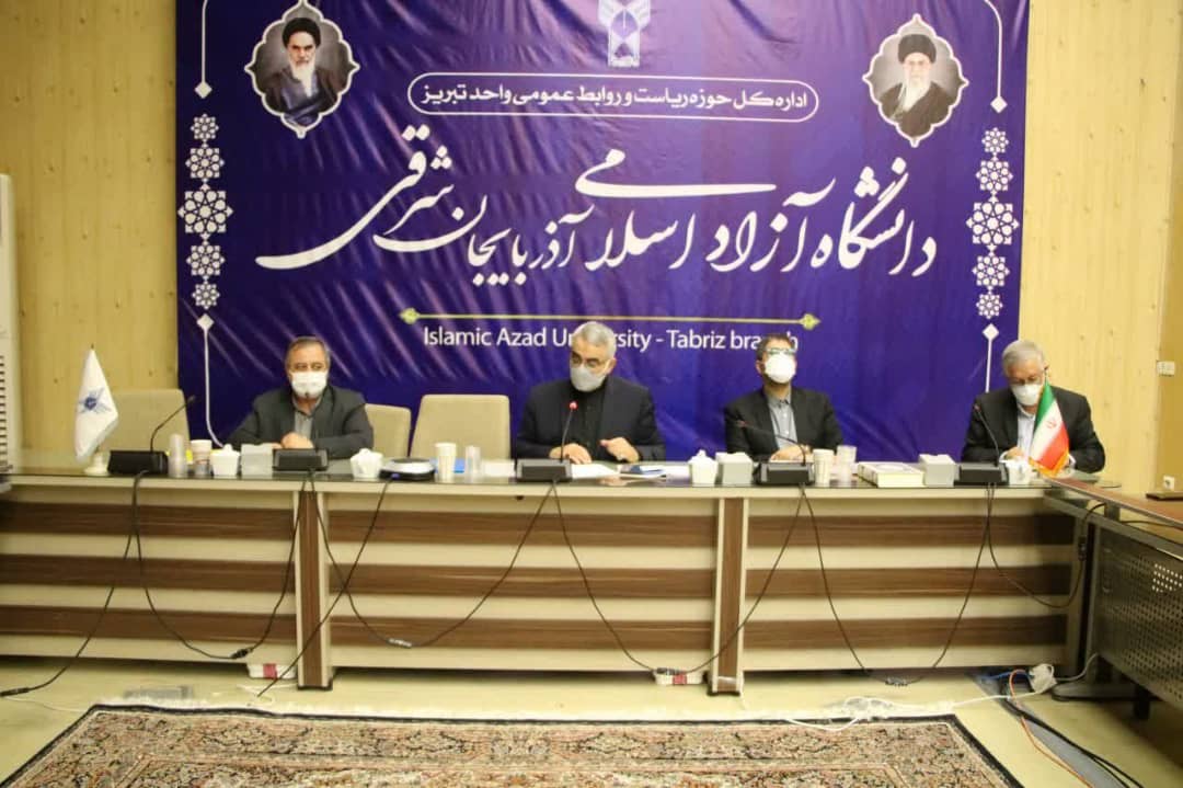 علاالدین بروجردی در تبریز