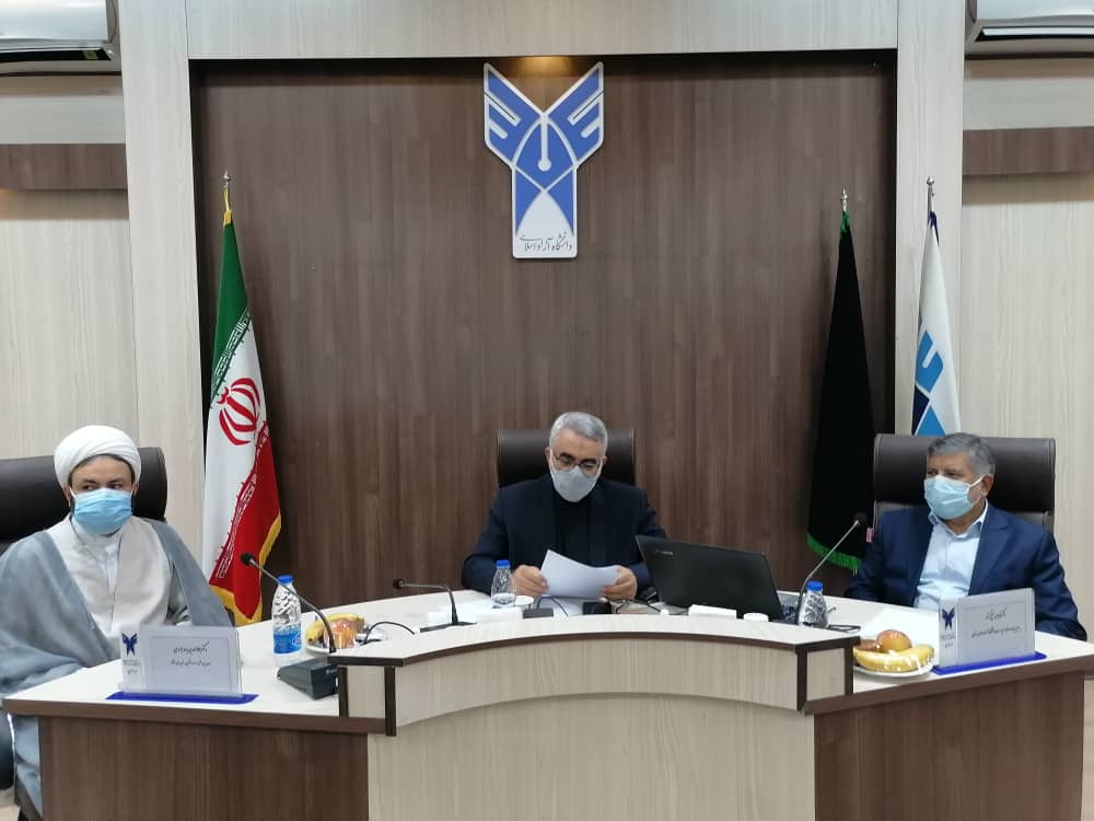 ارومیه