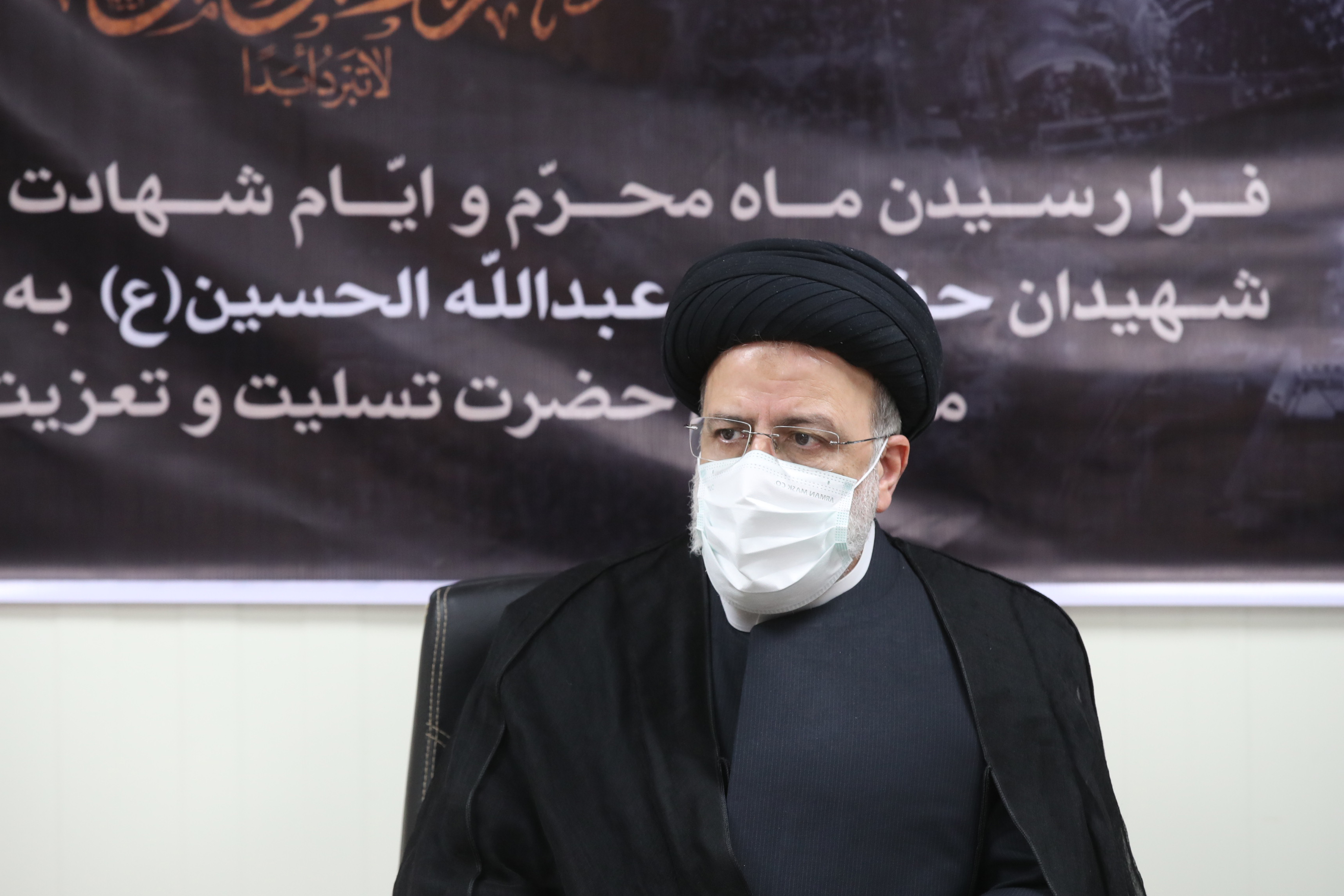 رئیسی