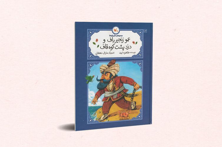 کانون پرورش فکری
