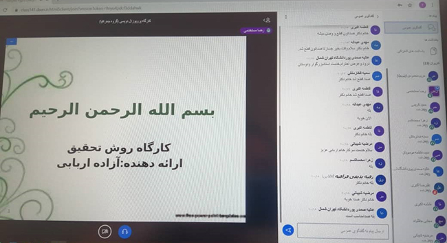 برگزاری 2 وبینار توسط باشگاه پژوهشگران جوان دانشگاه آزاد اسلامی اسلامشهر‎