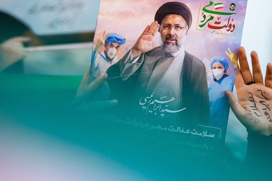 رئیسی