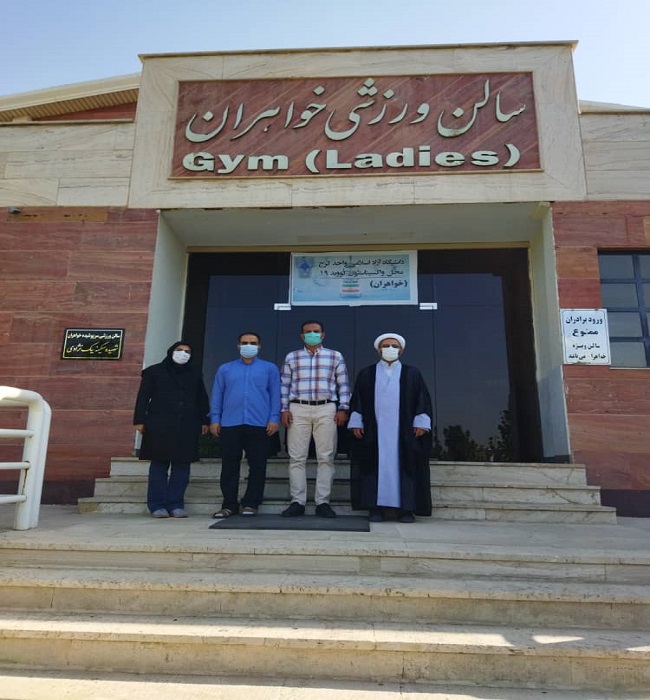 نامگذاری سالن