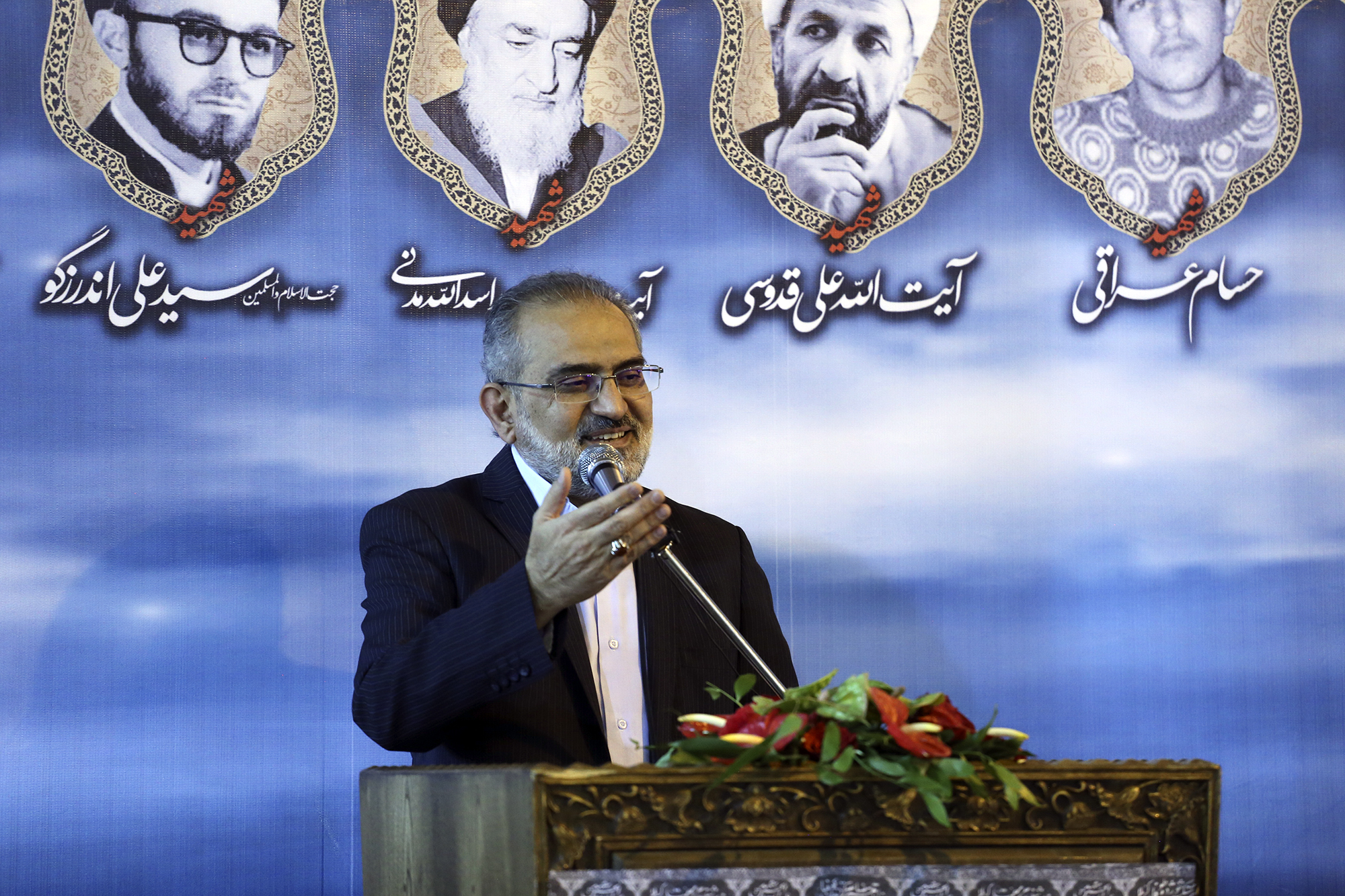 مراسم بزرگداشت  8 شهریور