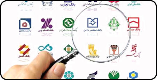 بانک ها