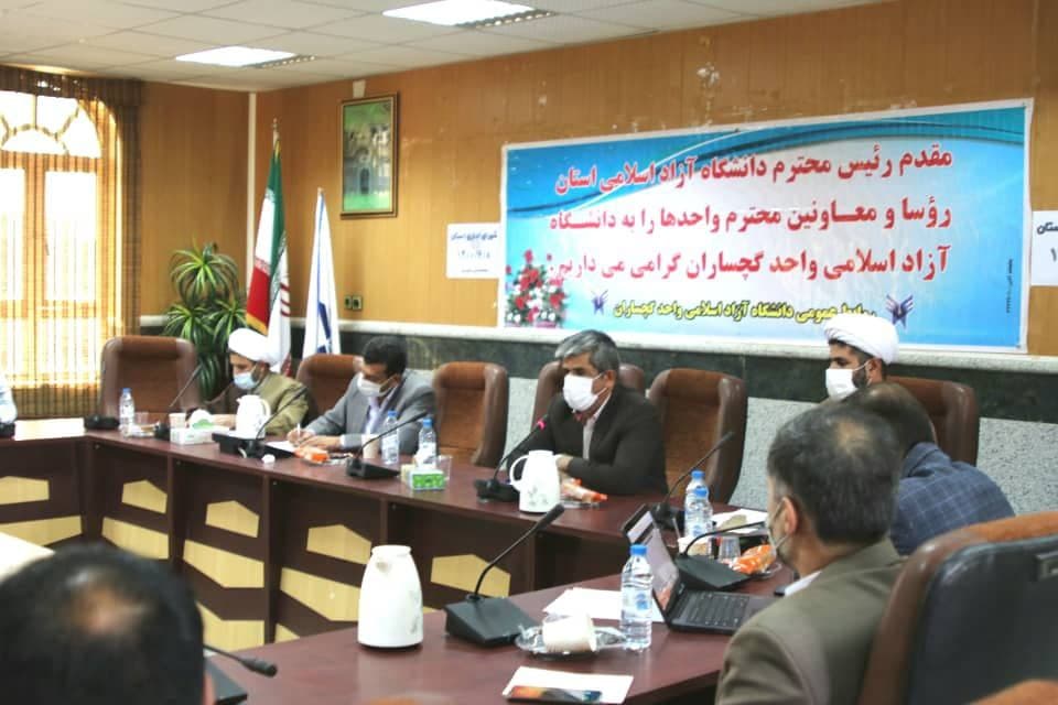 جلسه شورای اداری واحد یاسوج