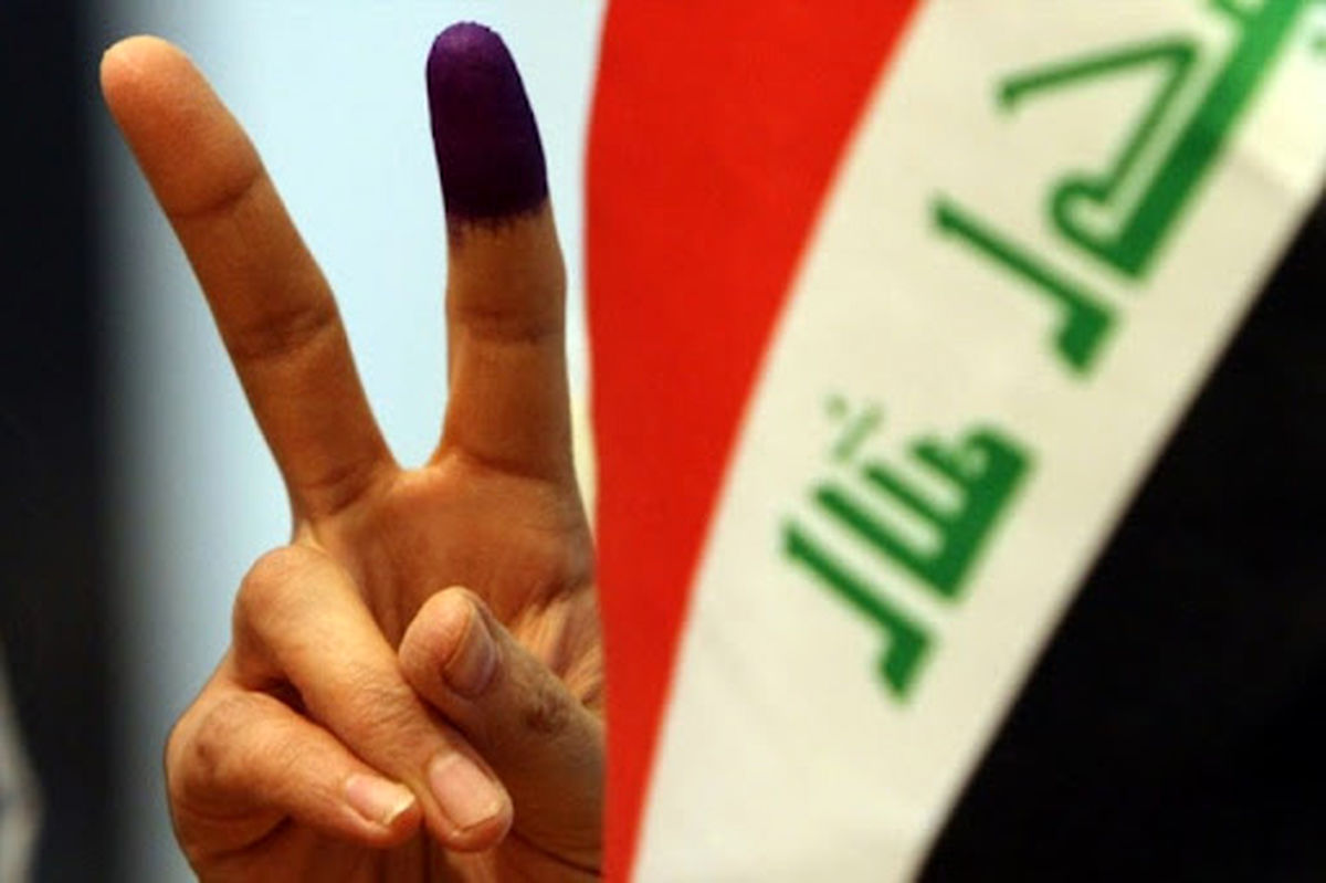 انتخابات عراق