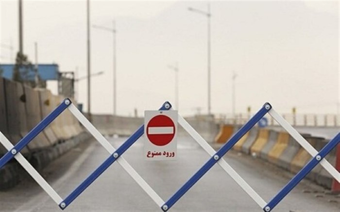 وضعیت ترافیکی