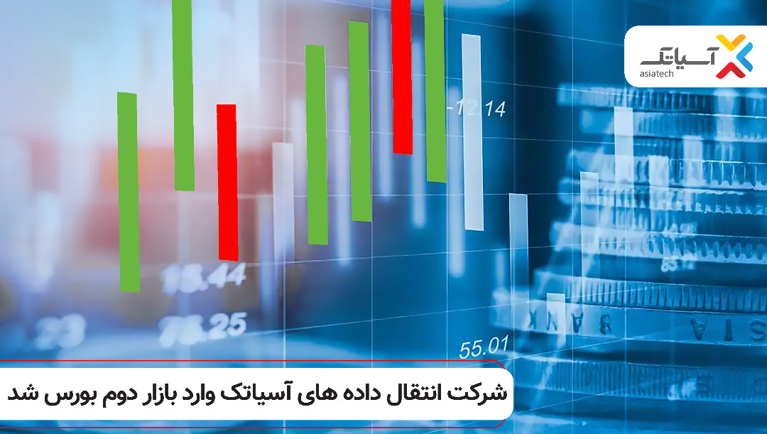 رپرتاژ