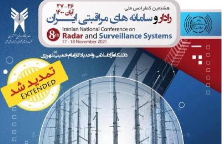 پوستر همایش
