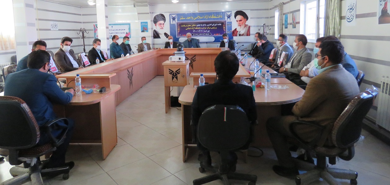 برگزاری شورای اداری دانشگاه آزاد اسلامی واحد سقز با حضور سیروس صابری