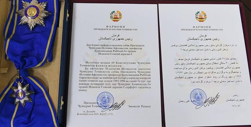 نشان تاجیکستان