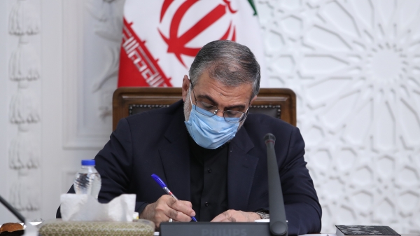 اسماعیلی