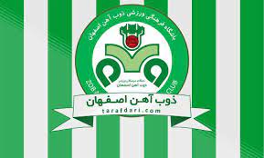 لوگوی ذوب آهن