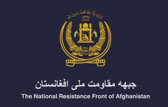 مقاومت پنجشیر