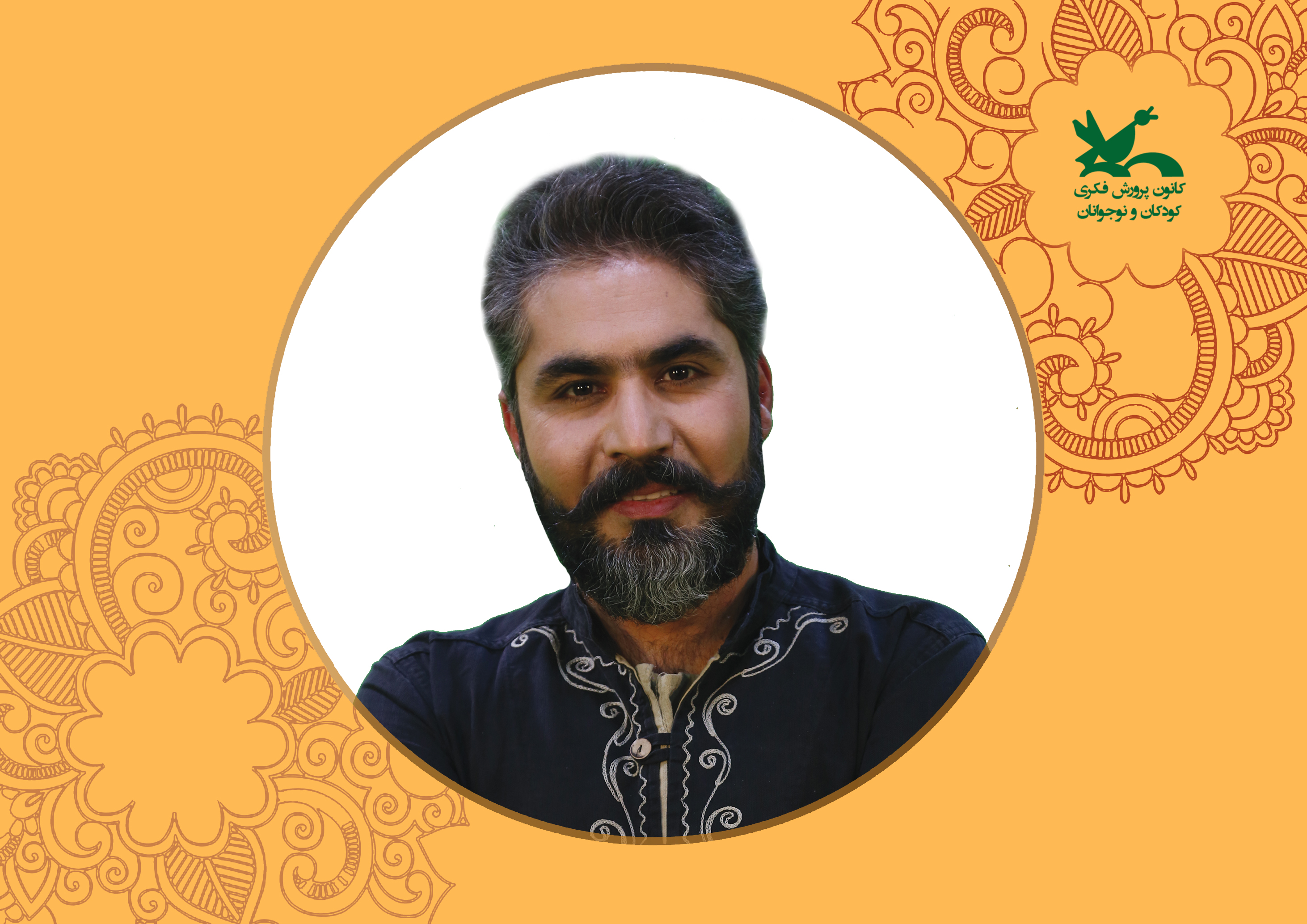 وحید خسروی