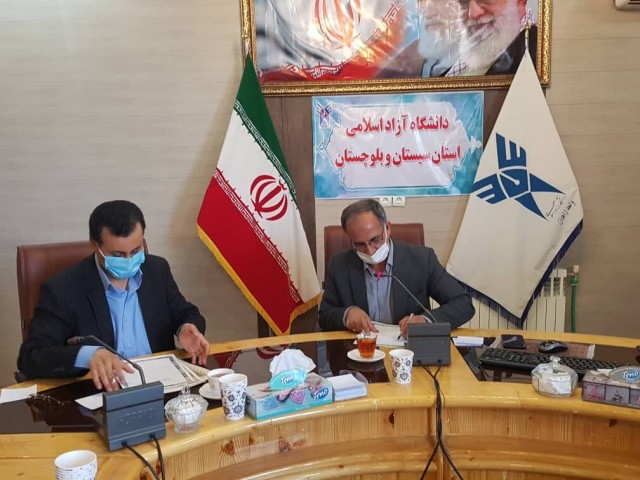 تفاهم نامه