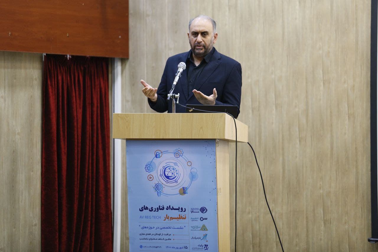 امامیان رئیس ساترا