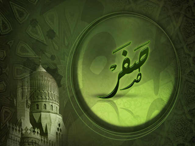 ماه صفر