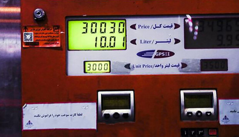 بنزین