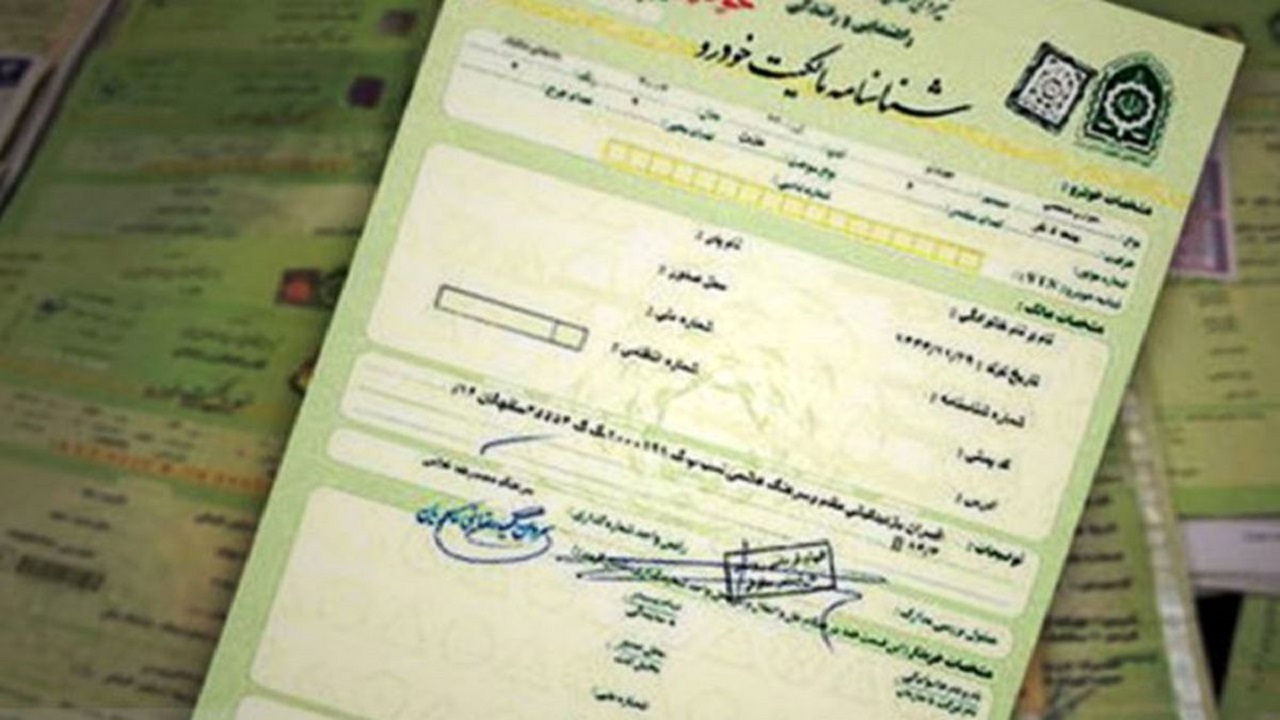 برگ سبز