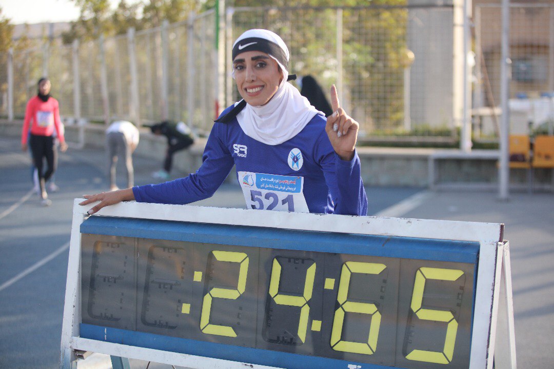 دو میدانی