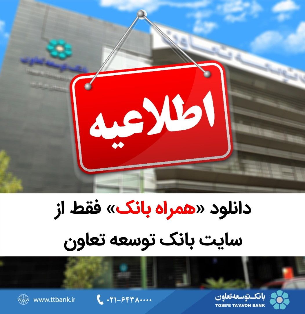 رپرتاژ