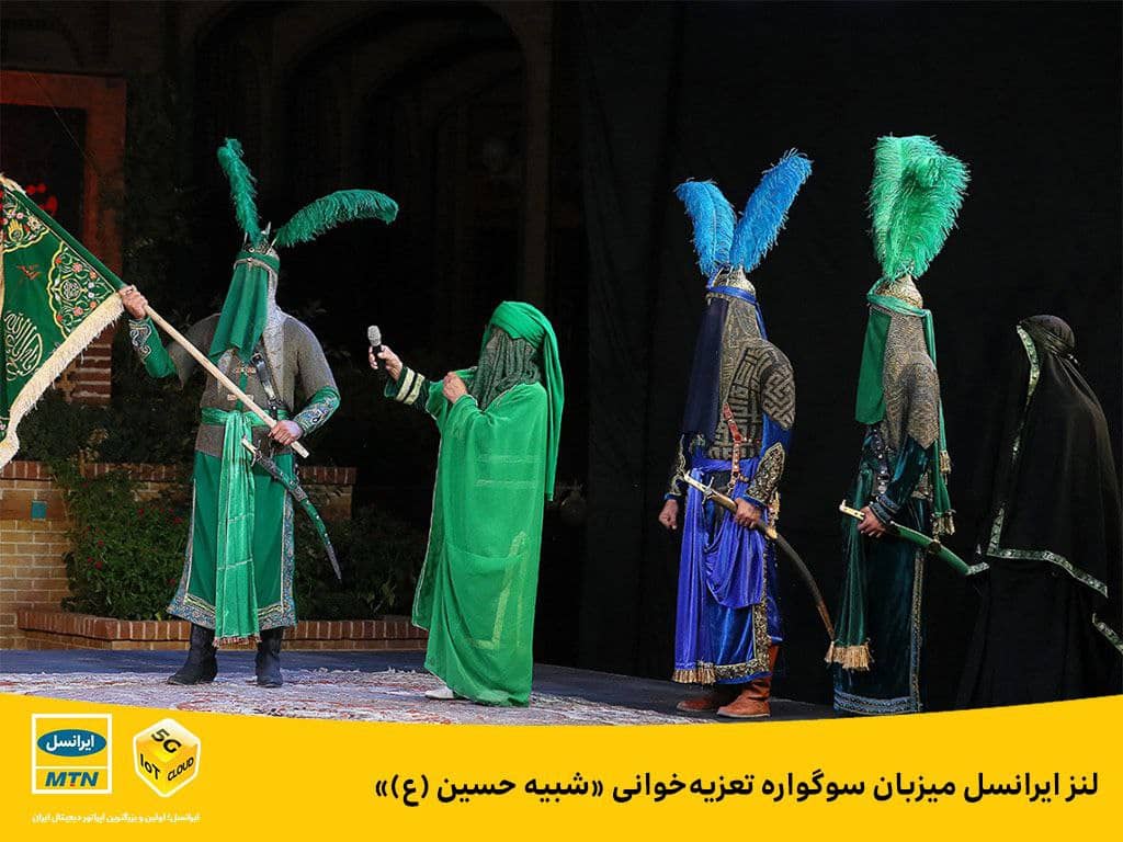 رپرتاژ