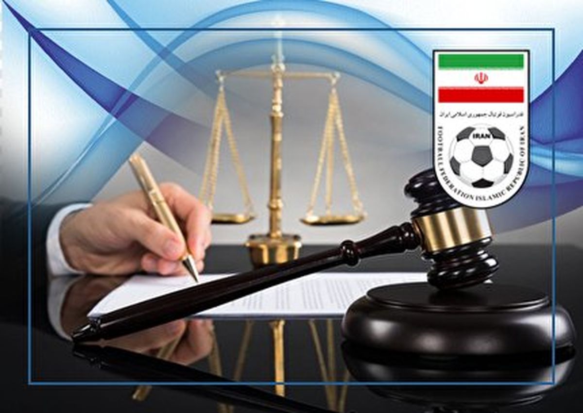 کمیته وضعیت بازیکنان