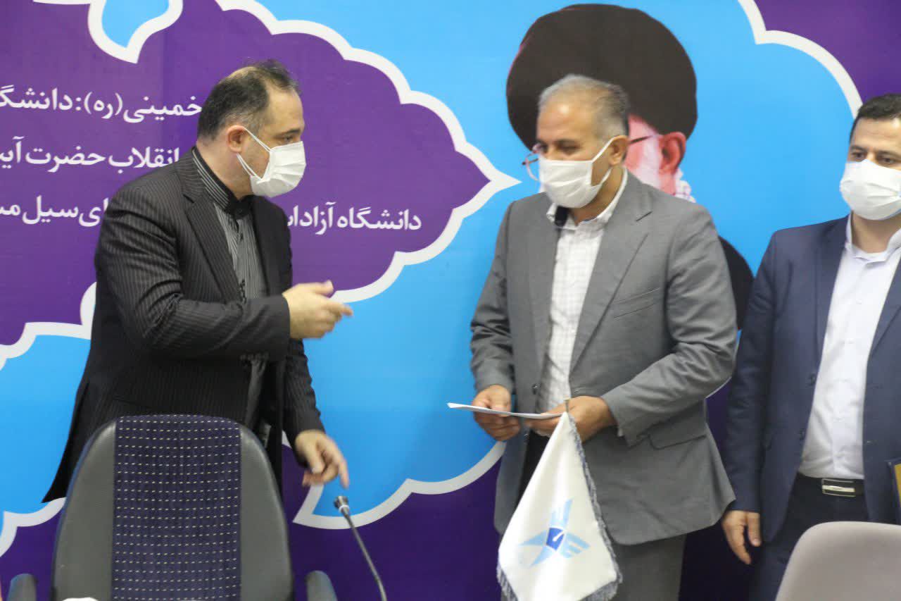 معارفه