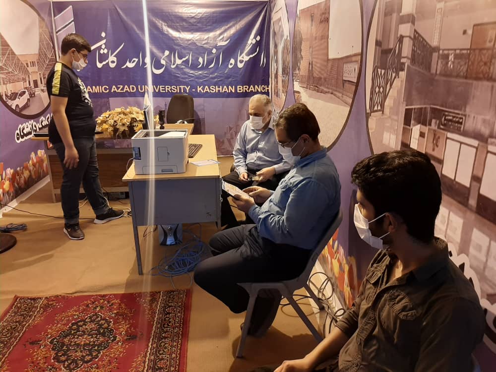 مرکز مشاوره