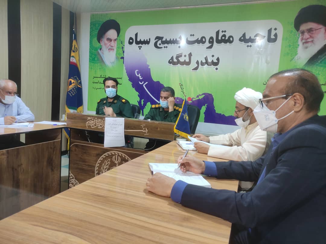 جلسه بسیج اقشار ناحیه مقاومت بسیج بندرلنگه