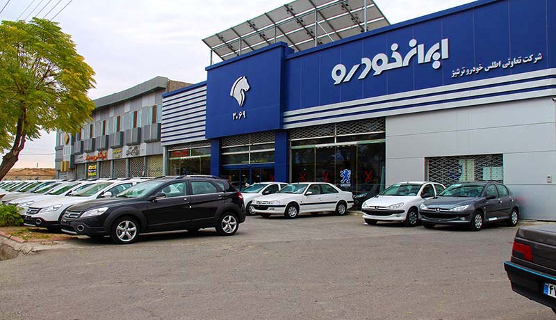 ایران خودرو