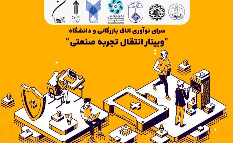 و