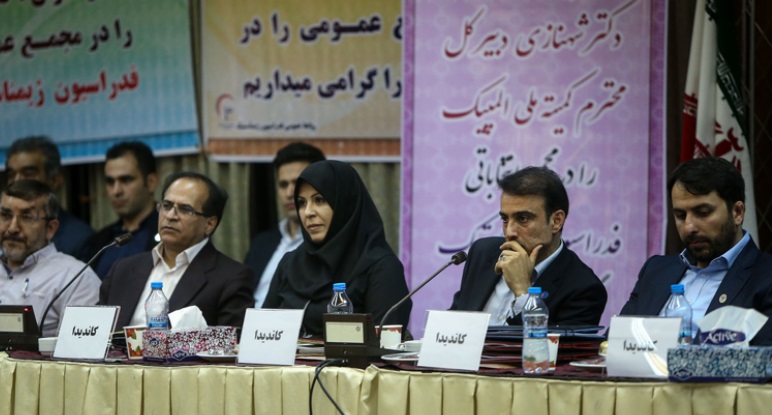 زهرا اینچه درگاهی
