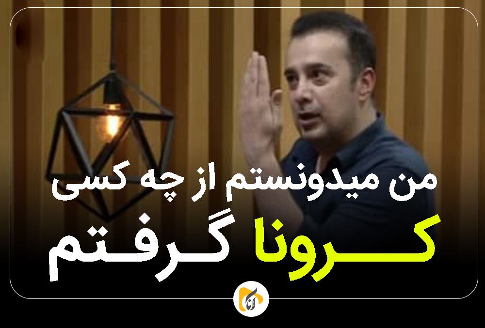روز‌های سخت سپند امیر سلیمانی