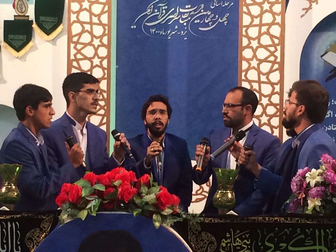 تواشیح