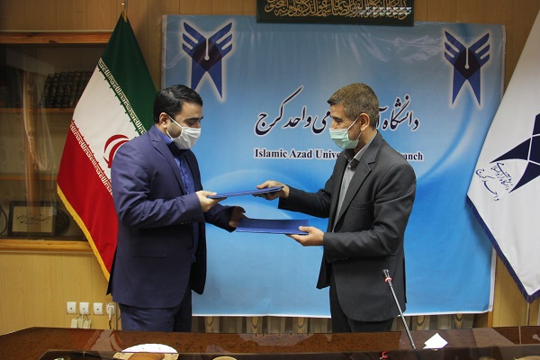 دادگستری