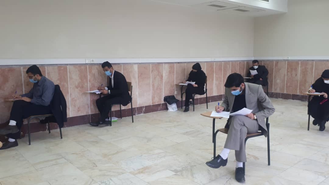 آزمون