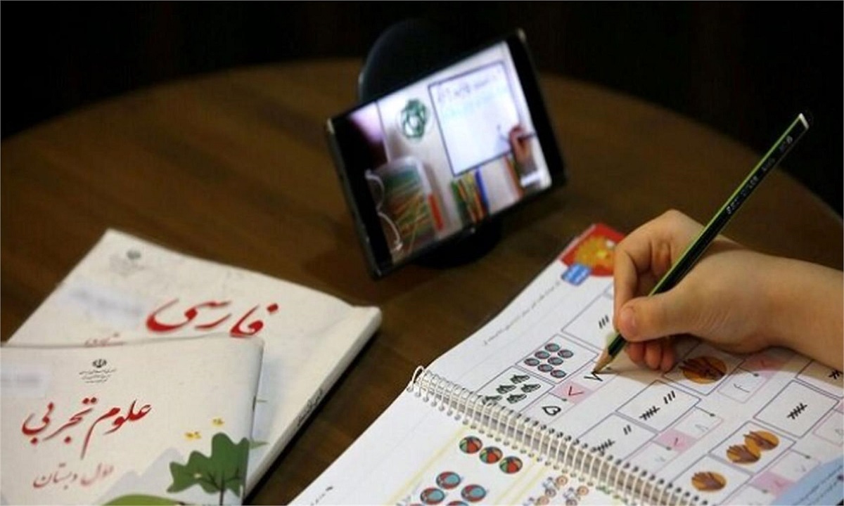 آموزش مجازی